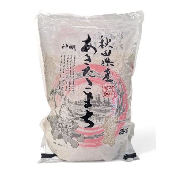 Rice, Japanese - Akafuki Akitakomachi 2 kg